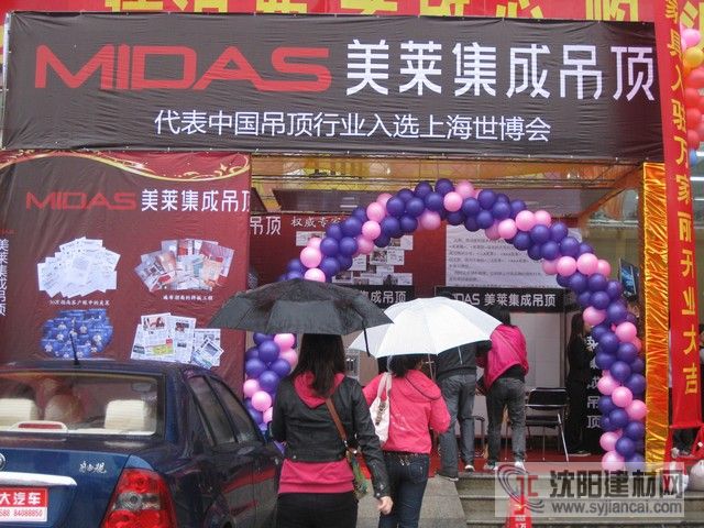 MIDAS美莱“用时间来见证品质”