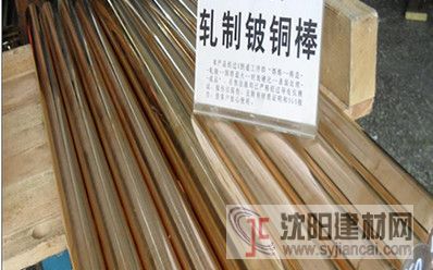 铍铜圆棒C17300铍铜棒
