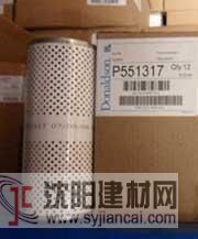 唐纳森滤芯P119372