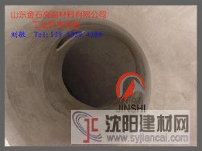 加热炉用耐火可塑料