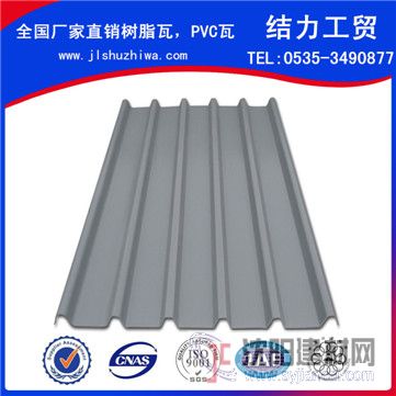 山东树脂瓦厂家生产销售,合成树脂瓦,塑钢瓦,塑料瓦