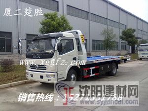 高速事故救援车,修理厂平板清障车