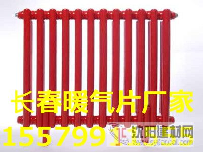 长春散热器哪家好丨长春家庭暖气丨长春太阳能暖气