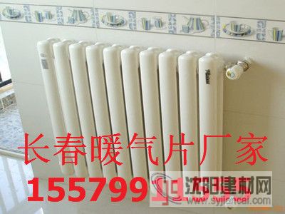 长春暖气片什么材质好丨长春暖气片型号