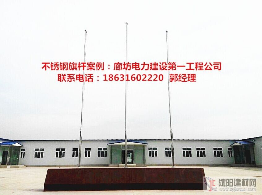 锥形旗杆多少钱_锥形旗杆系列