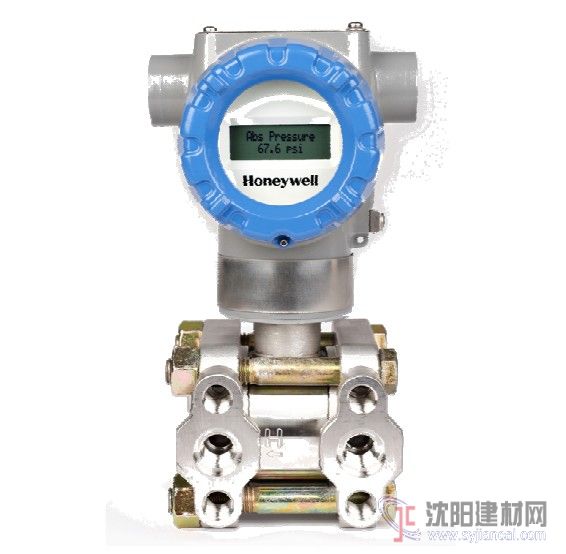 STD700 霍尼韦尔差压变送器 现货