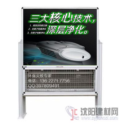 广东苏玛图室外小区广告灭蚊灯箱