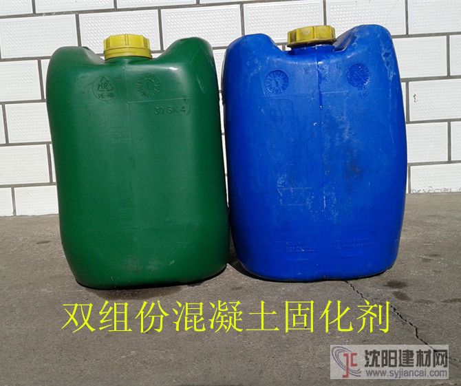 平顶山液态硬化剂地坪施工价格