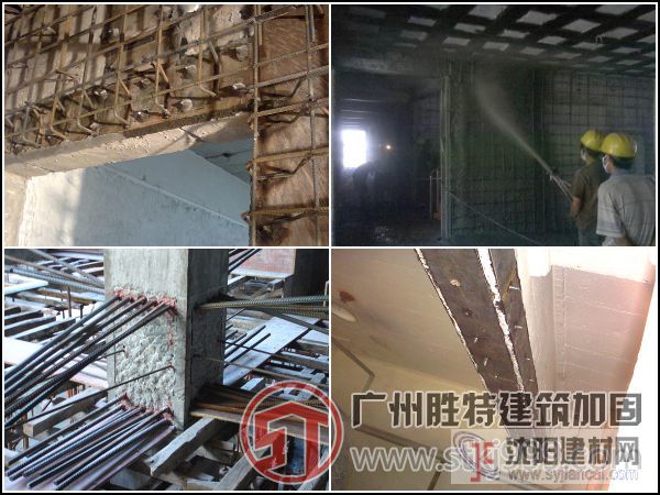 广州胜特结构加固公司承接机房加固-加固工程施工