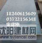 耐候钢Q235NH.Q295NH.Q355NH供应商