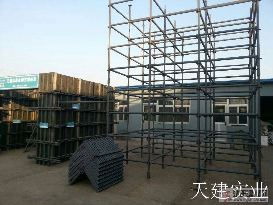 天建快拆式脚手架
