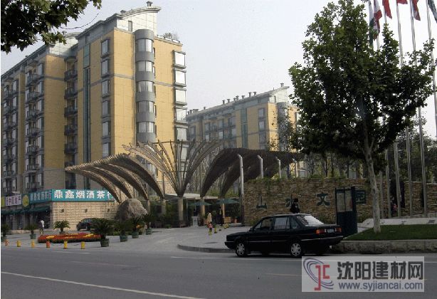 联合国评定世界级生态区--山水文园