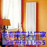 四平散热器厂/白城散热器厂/延边散热器厂