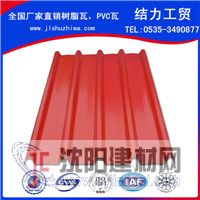 高品质树脂瓦厂家供应,合成树脂瓦,塑钢瓦,PVC瓦
