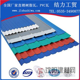 酸洗车间专用合成树脂瓦,玻纤瓦,防腐瓦,化工厂s选