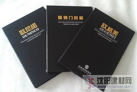 玻璃色卡本贴膜色卡