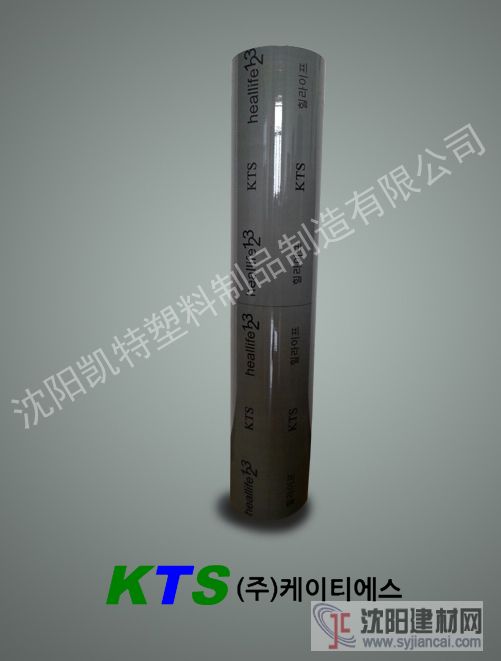 沈阳供应韩国KTS纳米碳纤维电热膜 厂家直销