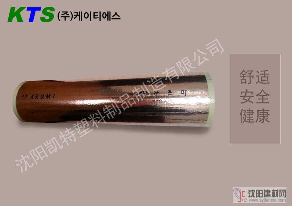 沈阳供应韩国KTS隔热膜 厂家直销 诚招代理