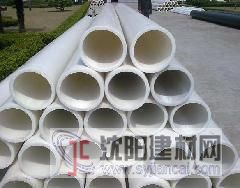 优质化工管道FRPP管