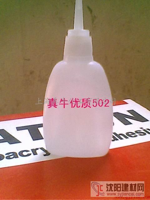 快干无毒环保胶 修改