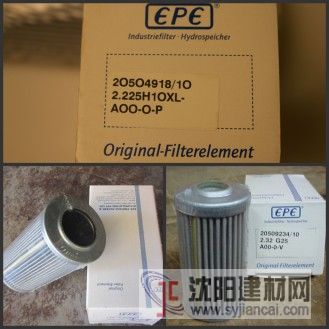 1.0018H20SL-A00-0-E EPPENSTEINER滤芯