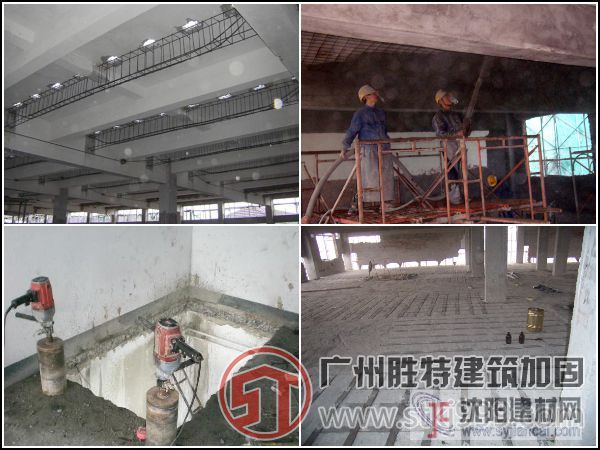 胜特建筑加固公司承接厂房加固工程-加固工程施工