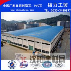 合成树脂瓦价格低，质量好,供应青岛PVC瓦，塑钢瓦