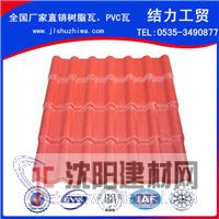 ASA合成树脂瓦,玻纤瓦,防腐瓦,河北厂家供货