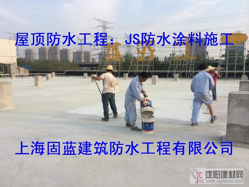 苏州专业做屋顶漏水维修/上海固蓝防水公司苏州分部