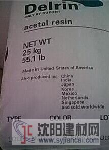 东莞供应POM美国杜邦100P注塑级 高粘度