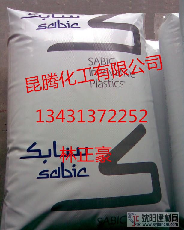 美国沙伯基础PC 500R,503,503R,50
