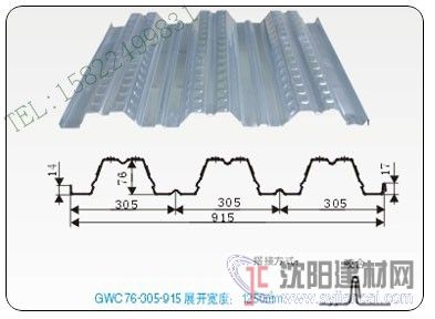 供应开口楼承板YX76-305-915