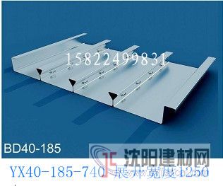 供应闭口楼承板BD40-185-740