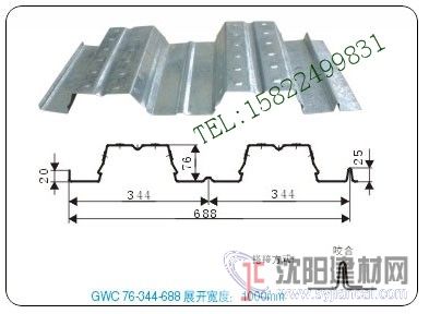 楼承板生产商YX76-344-688