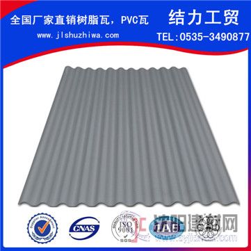 山东临沂 树脂瓦,塑钢瓦,PVC瓦,30年质保,全