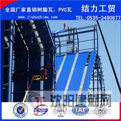 山东枣庄pvc瓦 树脂瓦,防腐瓦,塑料瓦片,塑钢瓦