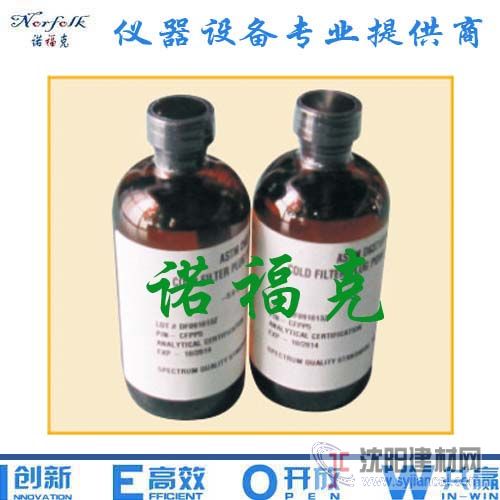 冷滤点仪器校准产品