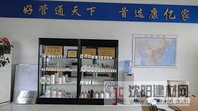 沈阳z大PPR管批发厂家