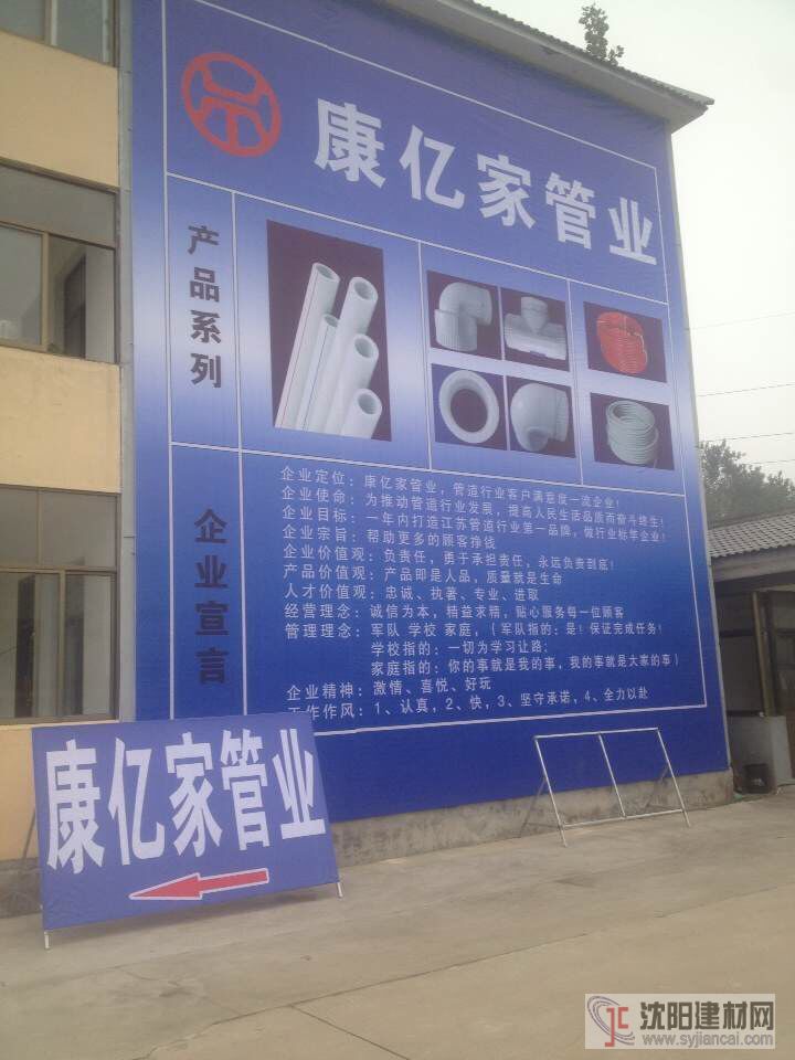 诚招沈阳ppr管代理商，ppr管生产厂家