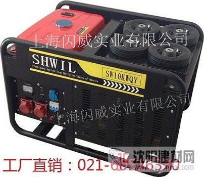 10KW汽油发电机