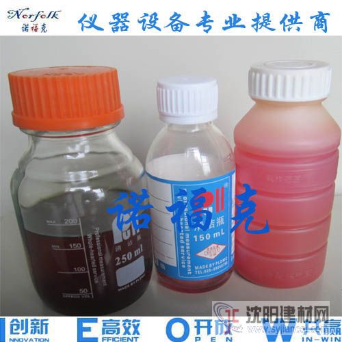 颗粒度取样瓶