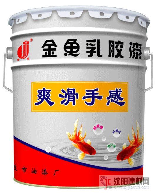 金鱼爽滑手感内墙乳胶漆