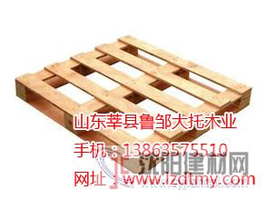 德州木托盘厂家直销