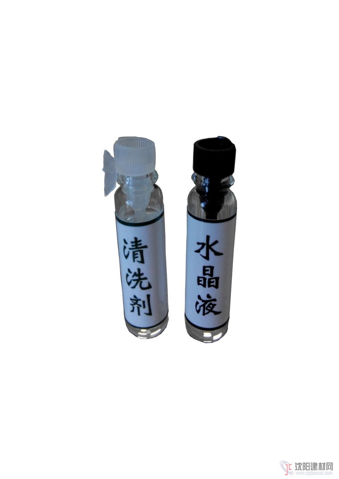 特效防指纹油