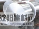 购c7521白铜带,就选100%优质