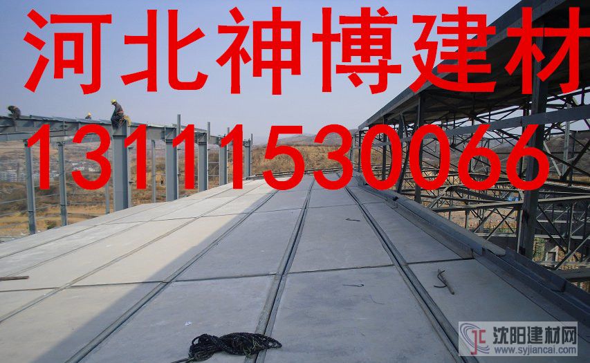 钢构轻强板厂家 选大型企业-河北神博