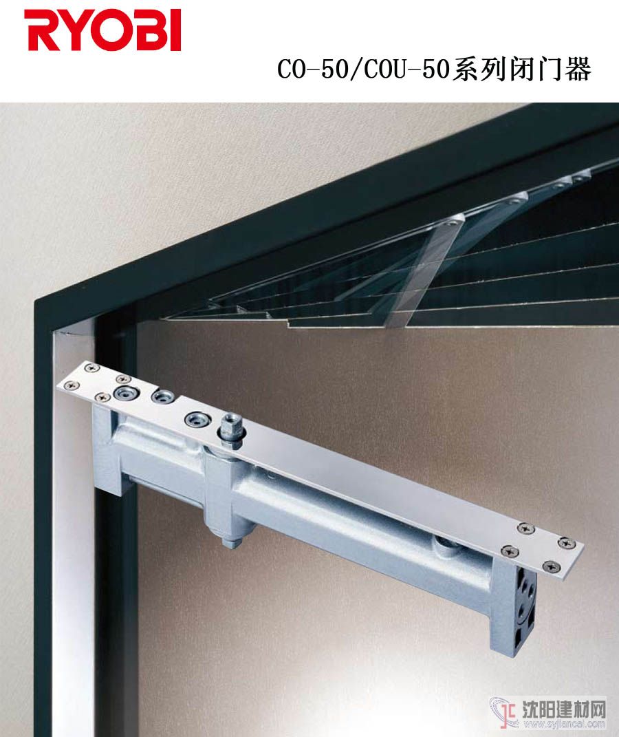 本RYOBI闭门器利优比闭门器 COU-153