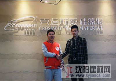 克洛斯威添新成员啦！浙江武义专卖店华丽诞生