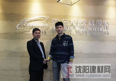 捷报捷报！克洛斯威江苏睢宁开专卖店啦！