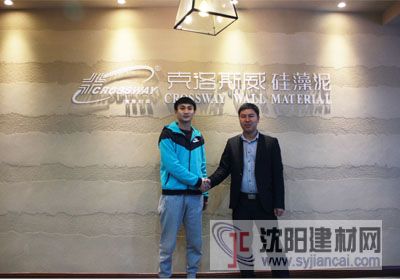 克洛斯威捷报连连，广东英德新添专卖店！